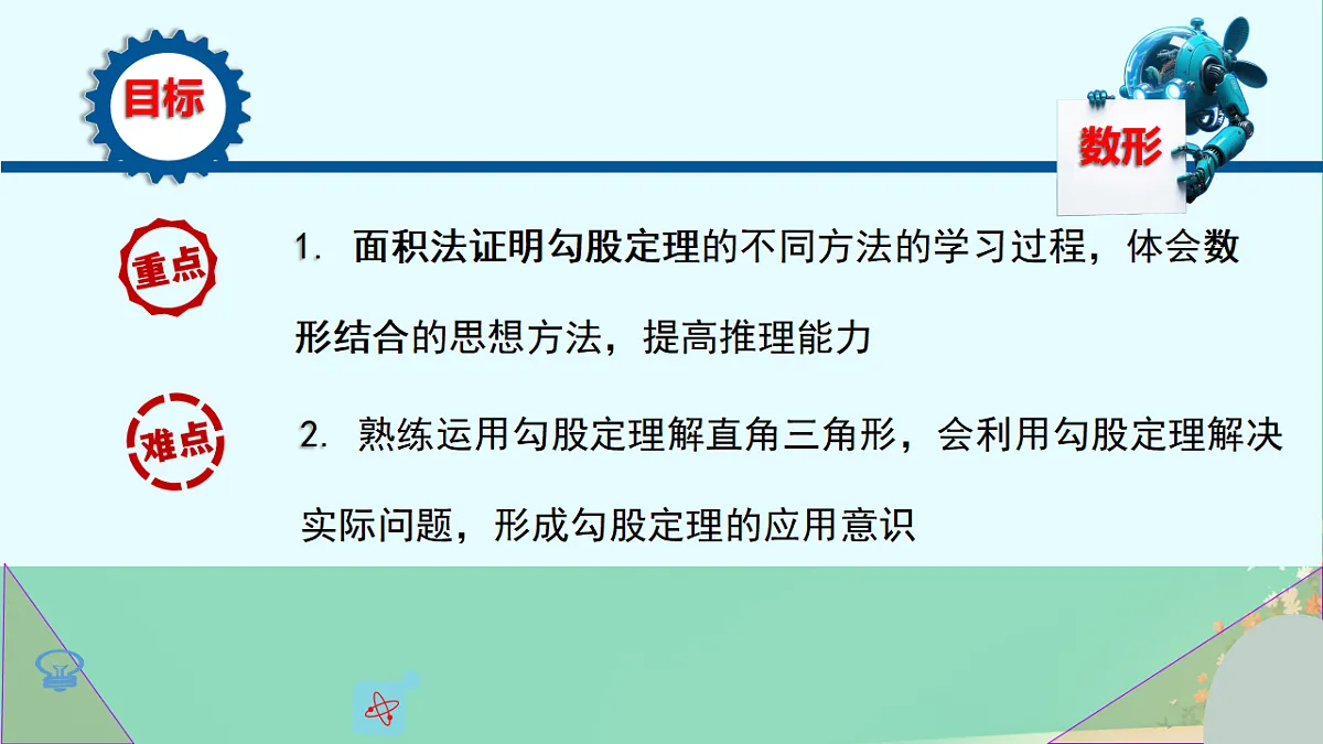 17355787第2页