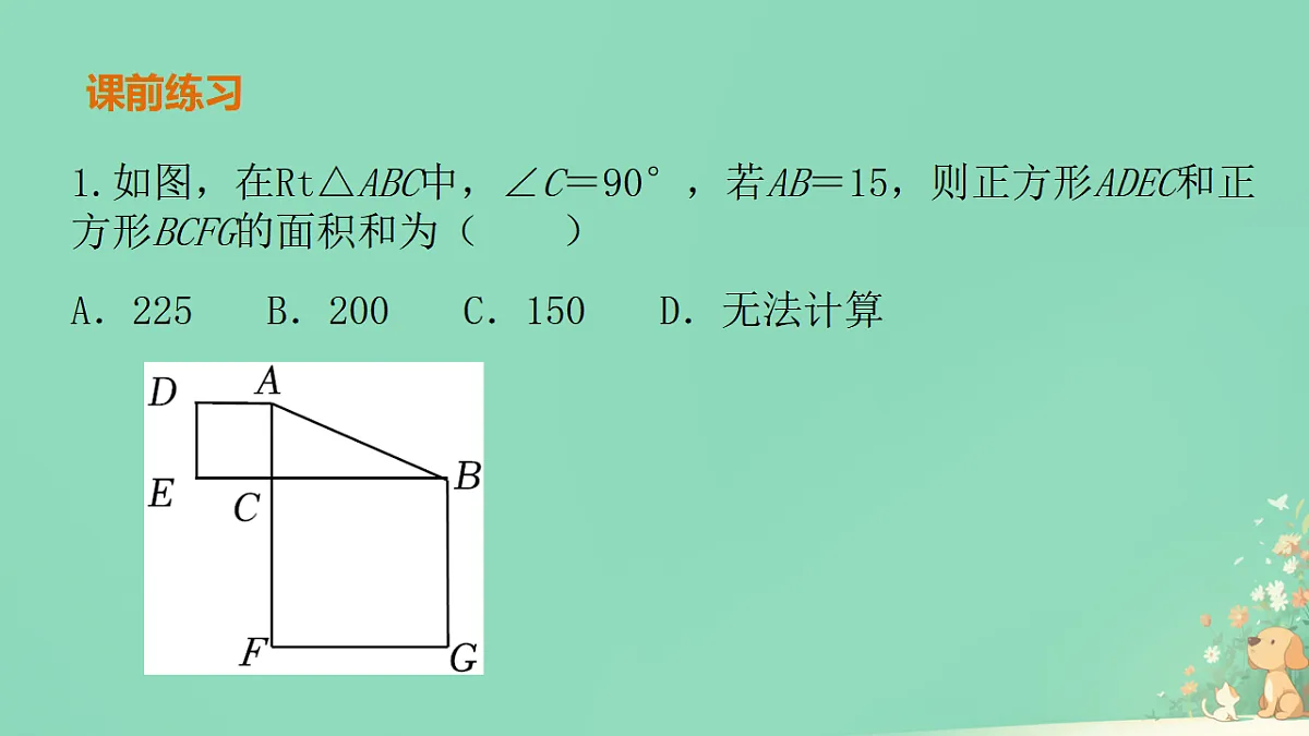 17355787第3页