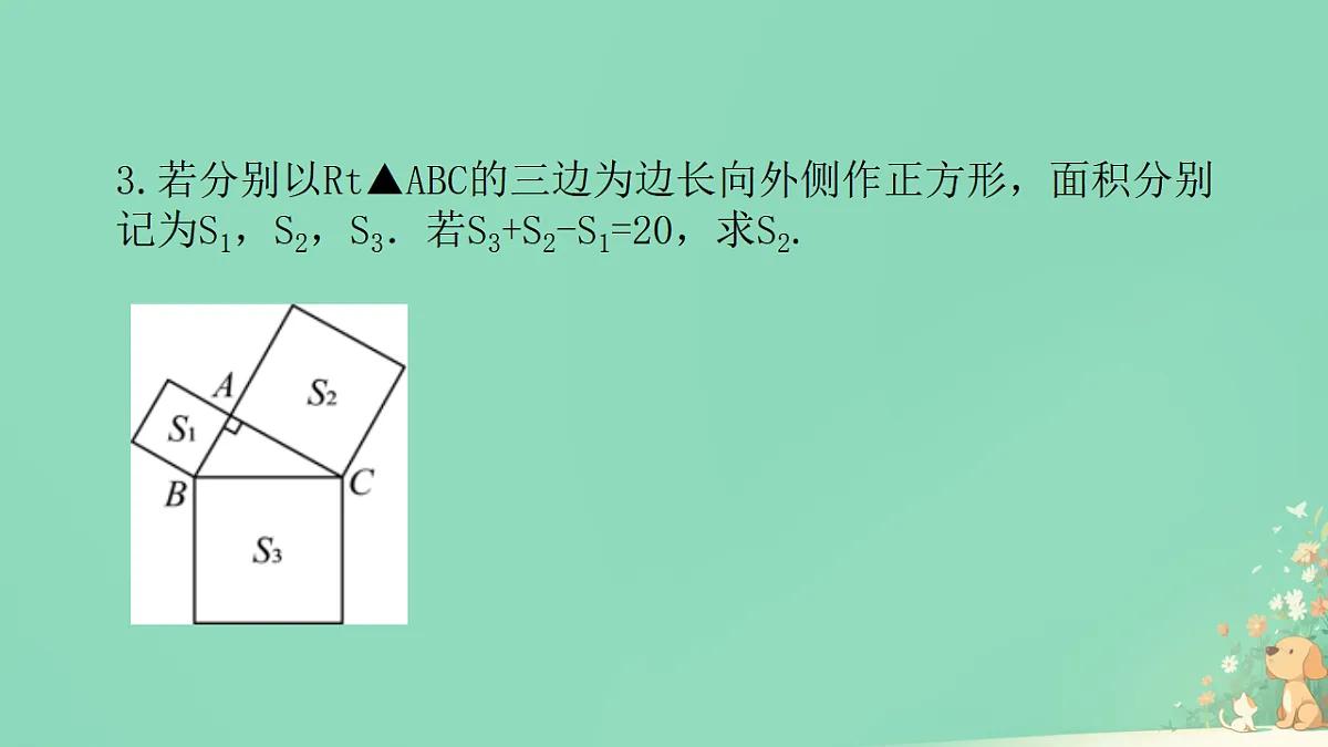 17355787第5页