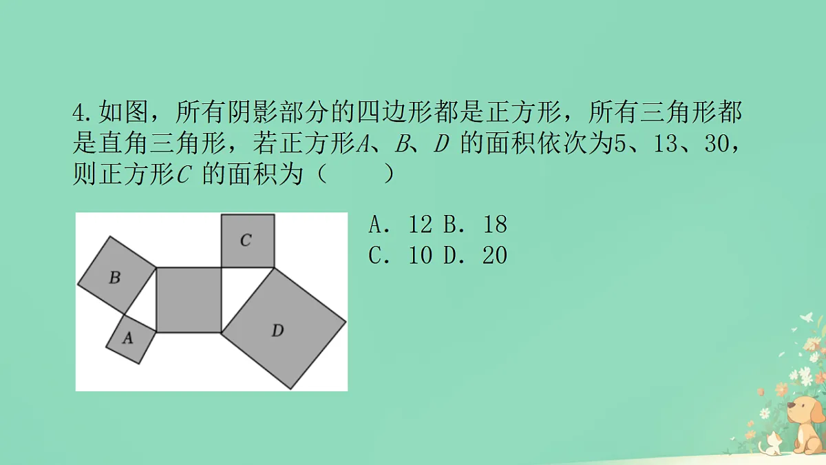 17355787第6页