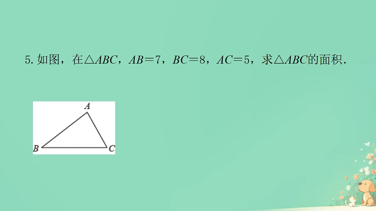 17355787第7页