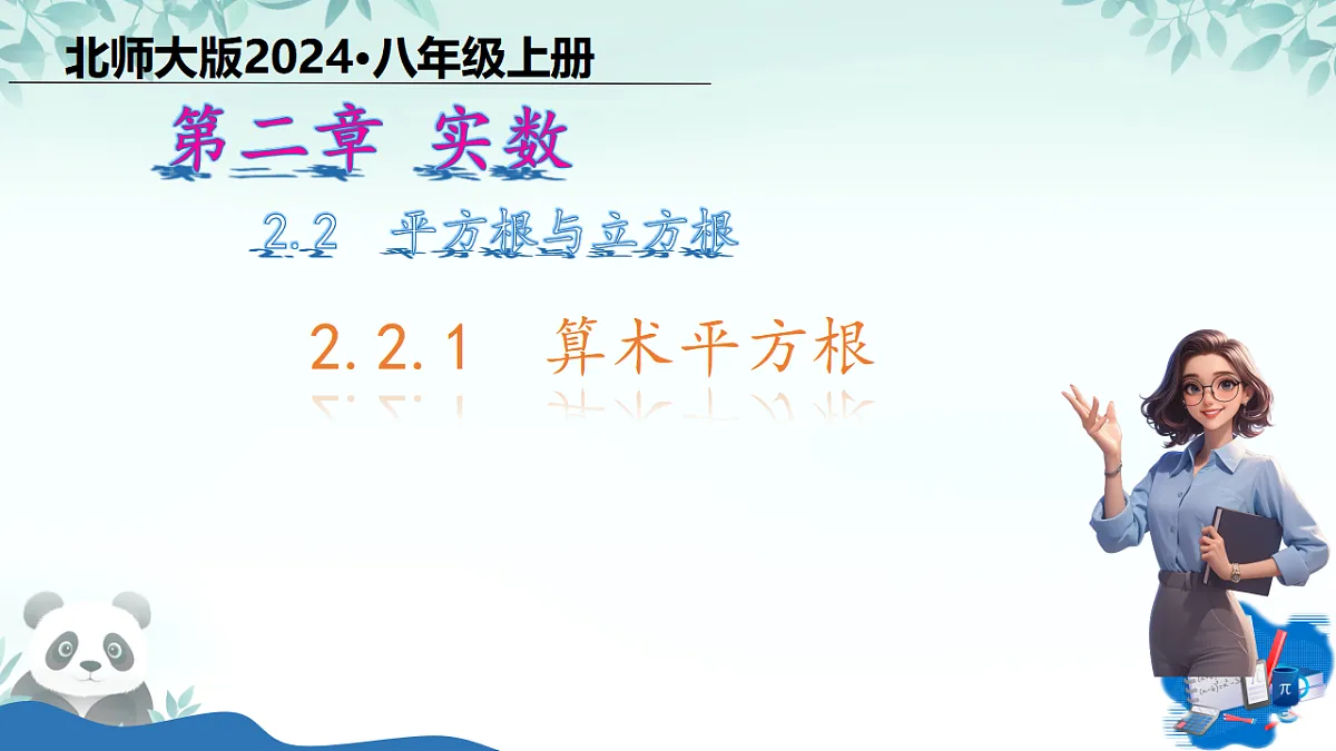 17355855第1页