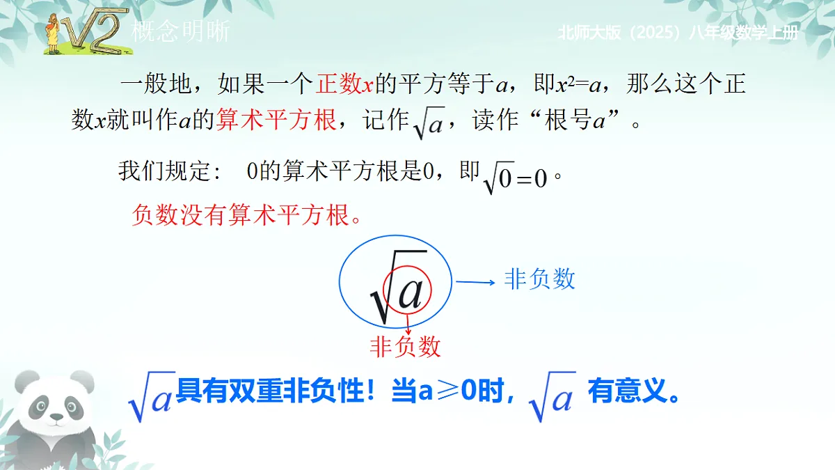17355855第3页