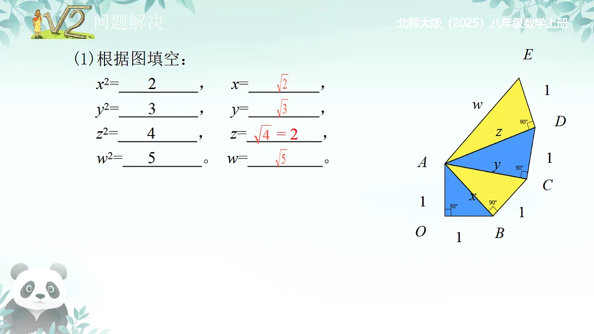 17355855第4页