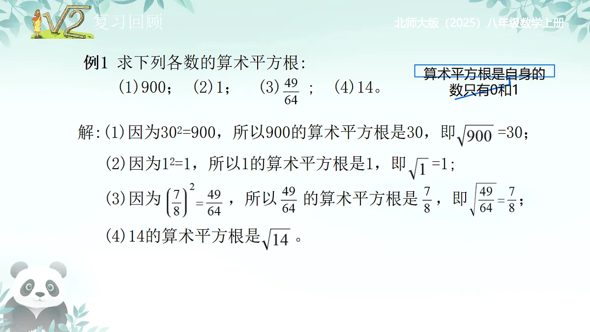 17355855第5页