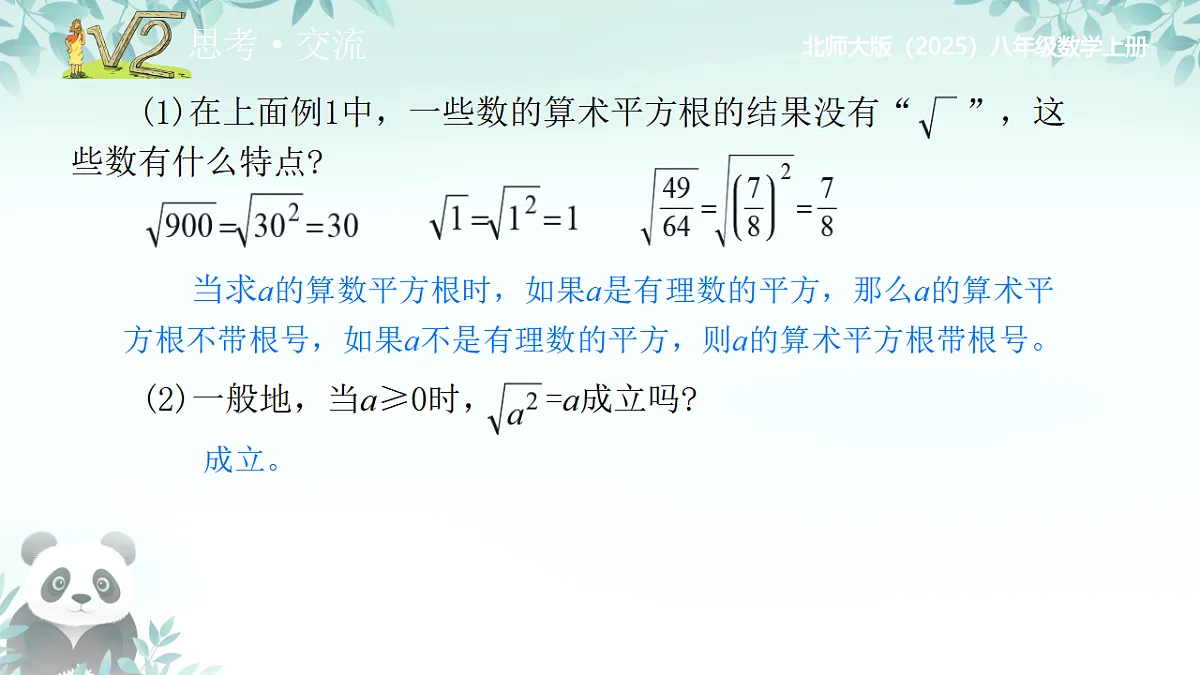 17355855第6页
