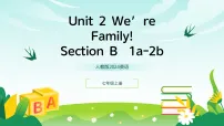 初中英语人教版（2024）七年级上册（2024）Unit 2 We're Family! Section B教案配套ppt课件