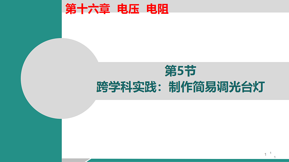 17355968第1页