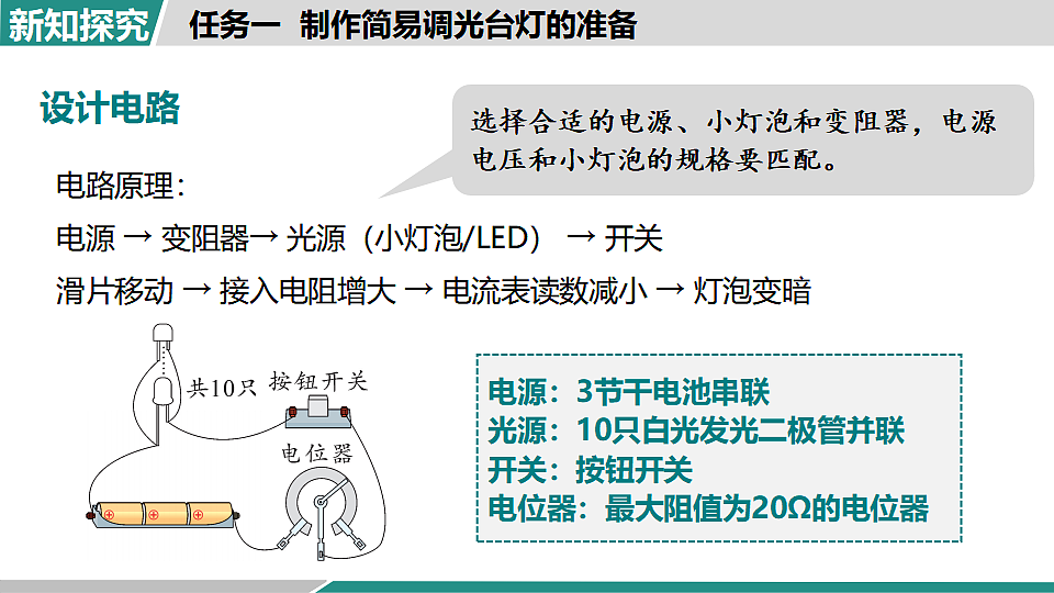 17355968第7页