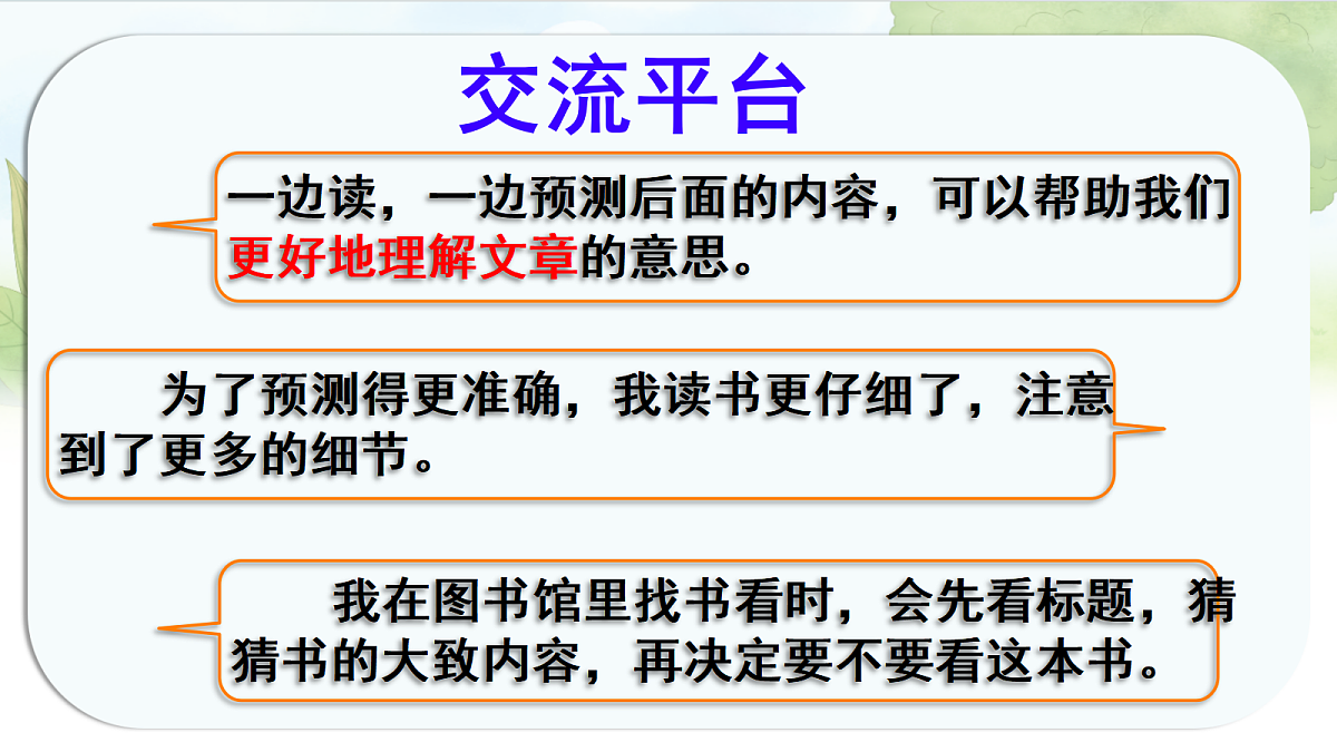 17356035第2页