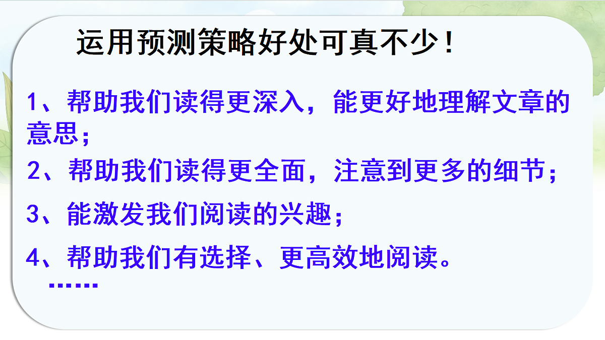 17356035第3页