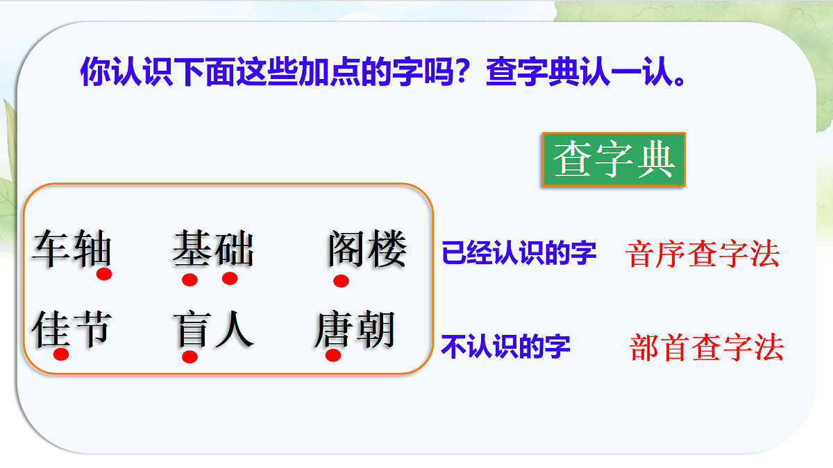 17356035第4页