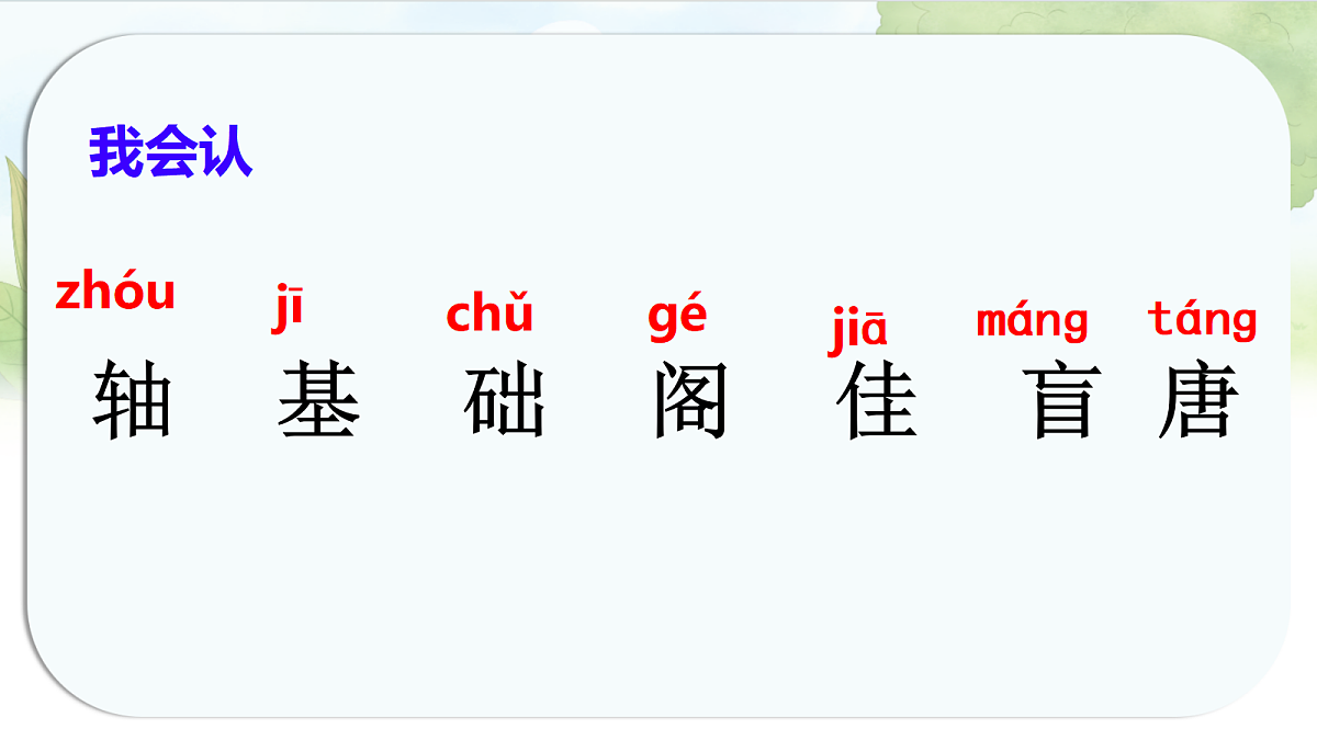 17356035第8页