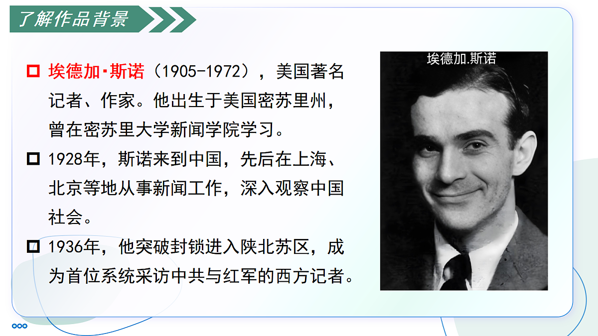 17356093第4页