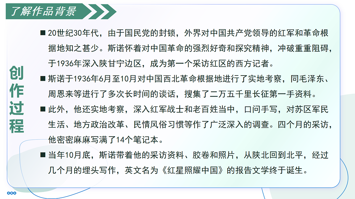 17356093第6页