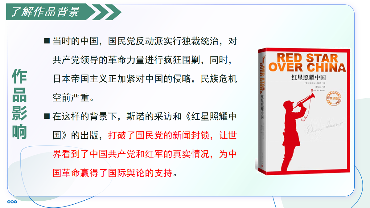 17356093第7页