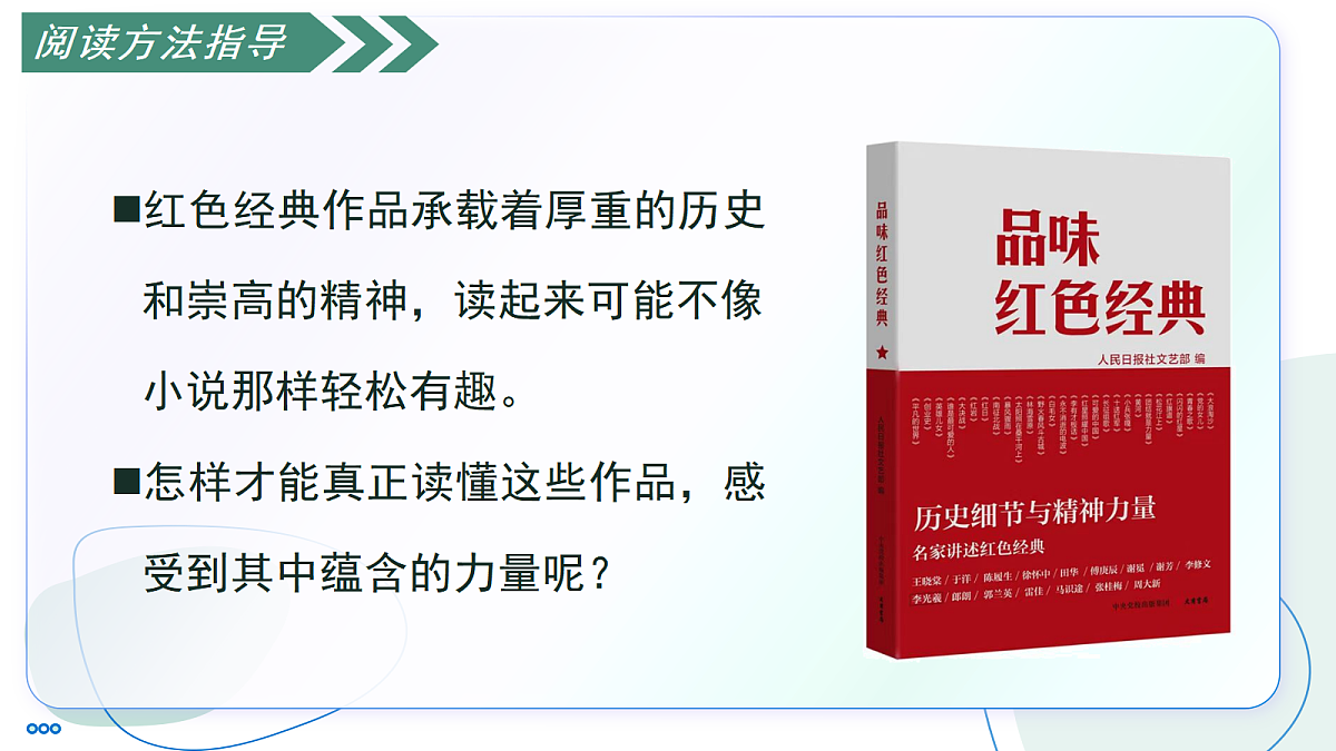 17356093第8页