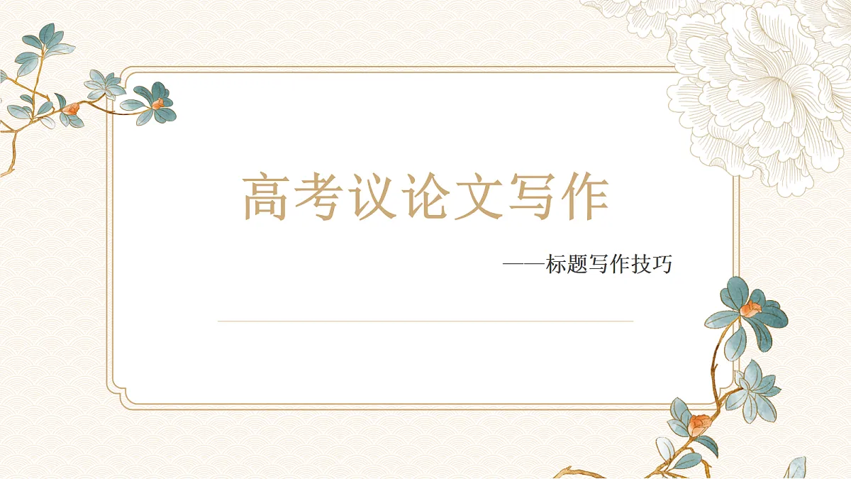 17356240第1页