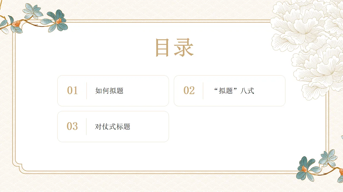 17356240第2页
