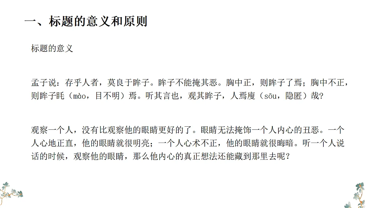 17356240第4页