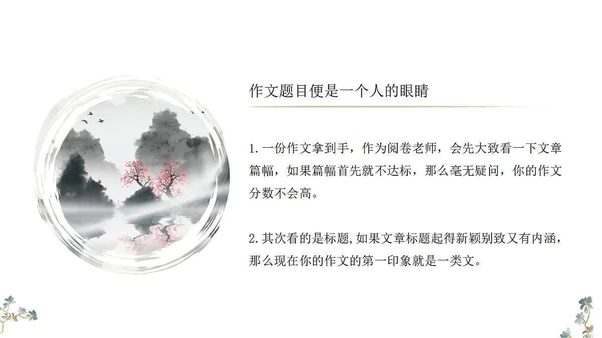 17356240第5页