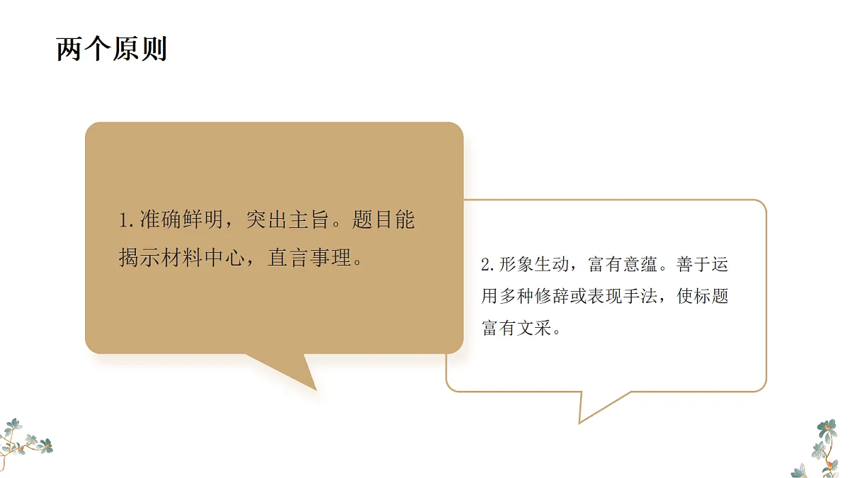 17356240第6页