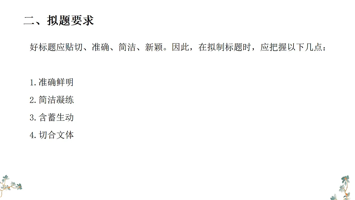 17356240第7页