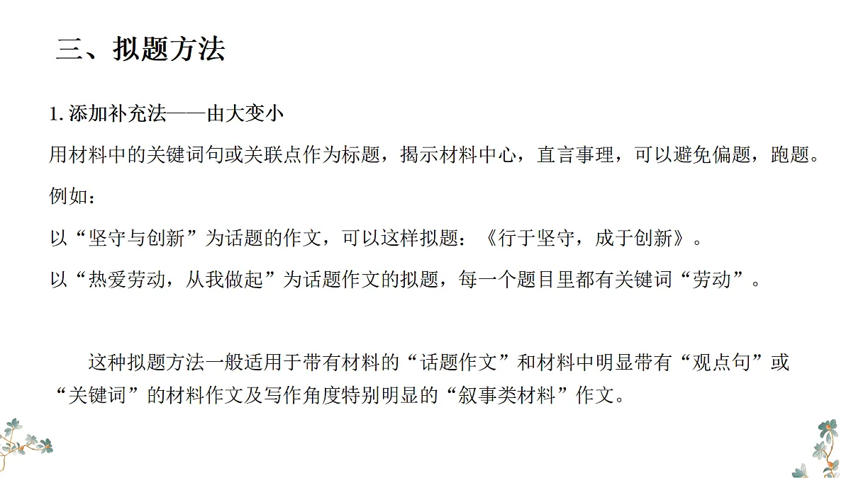 17356240第8页