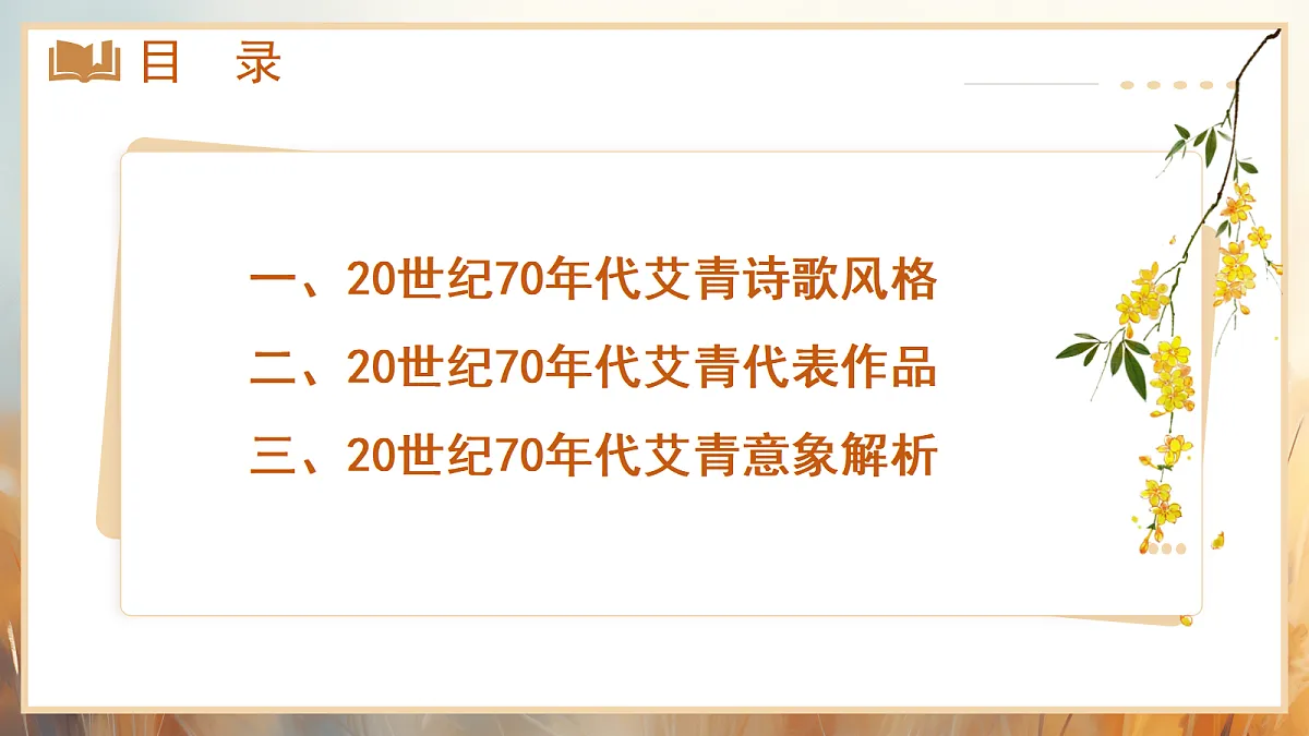 17356251第4页