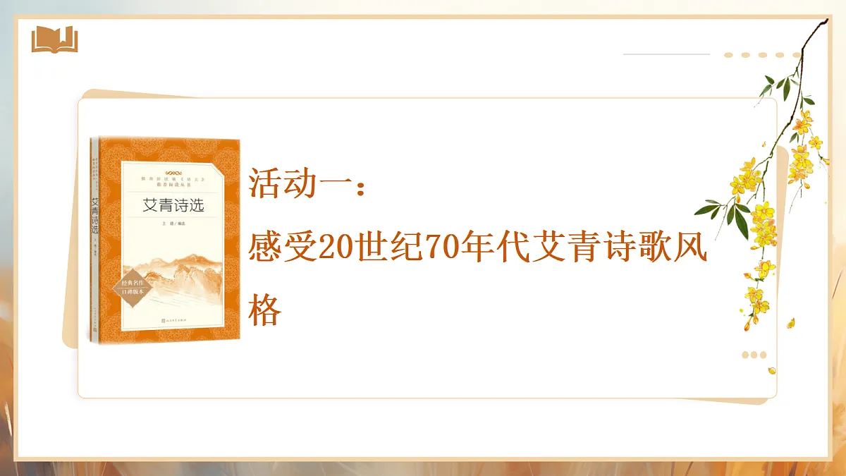 17356251第5页