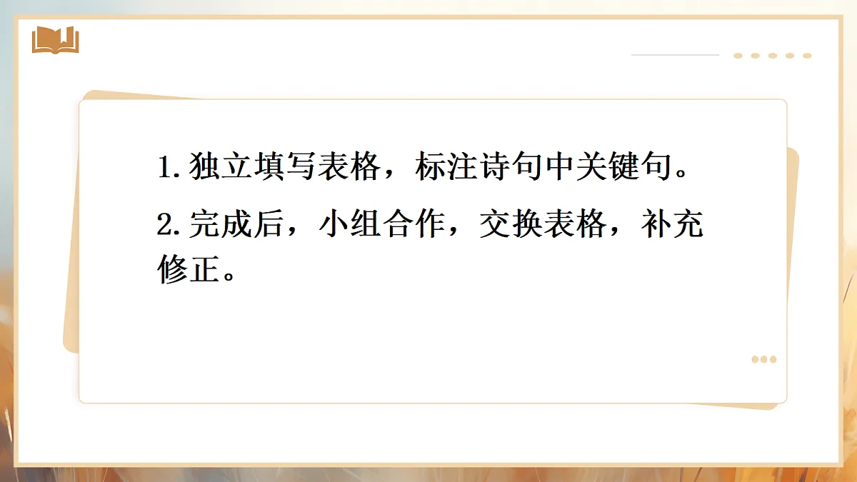 17356251第6页