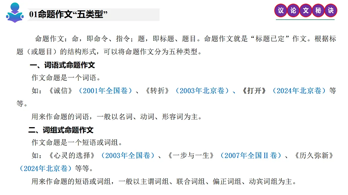 17356254第3页