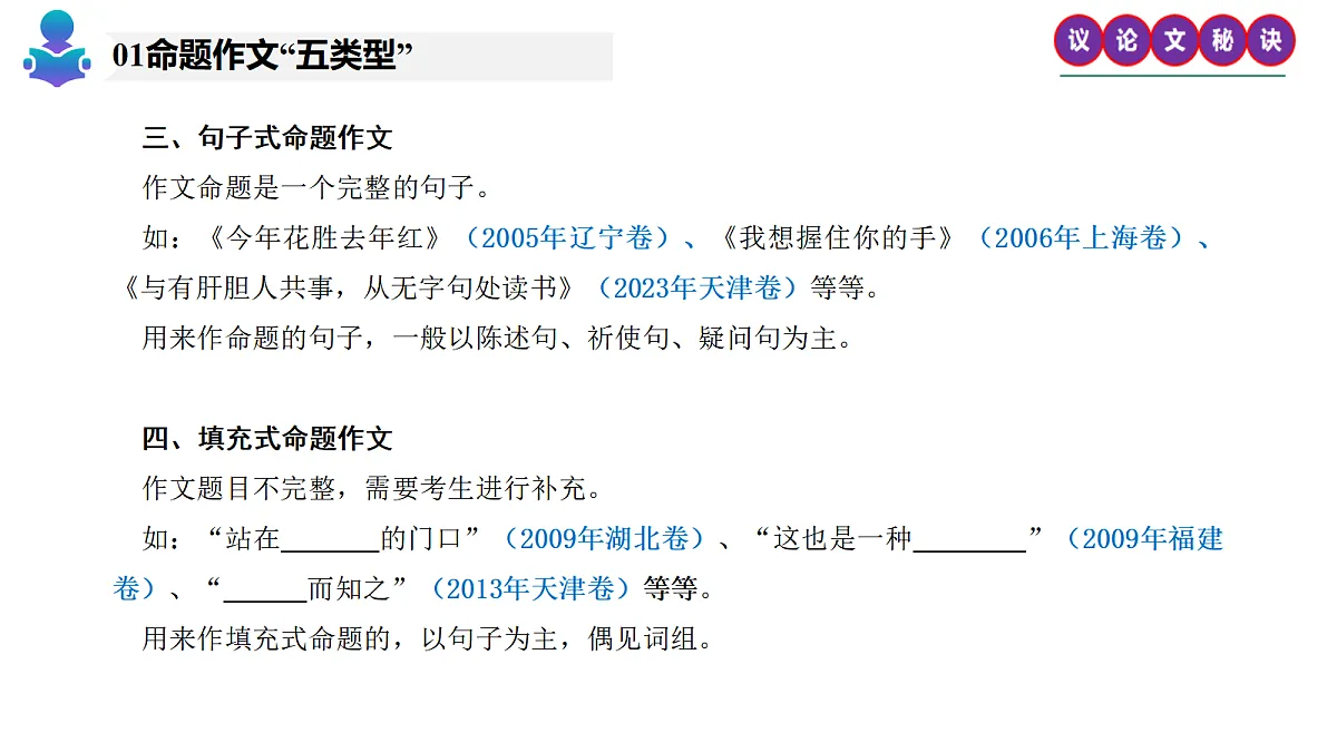 17356254第4页