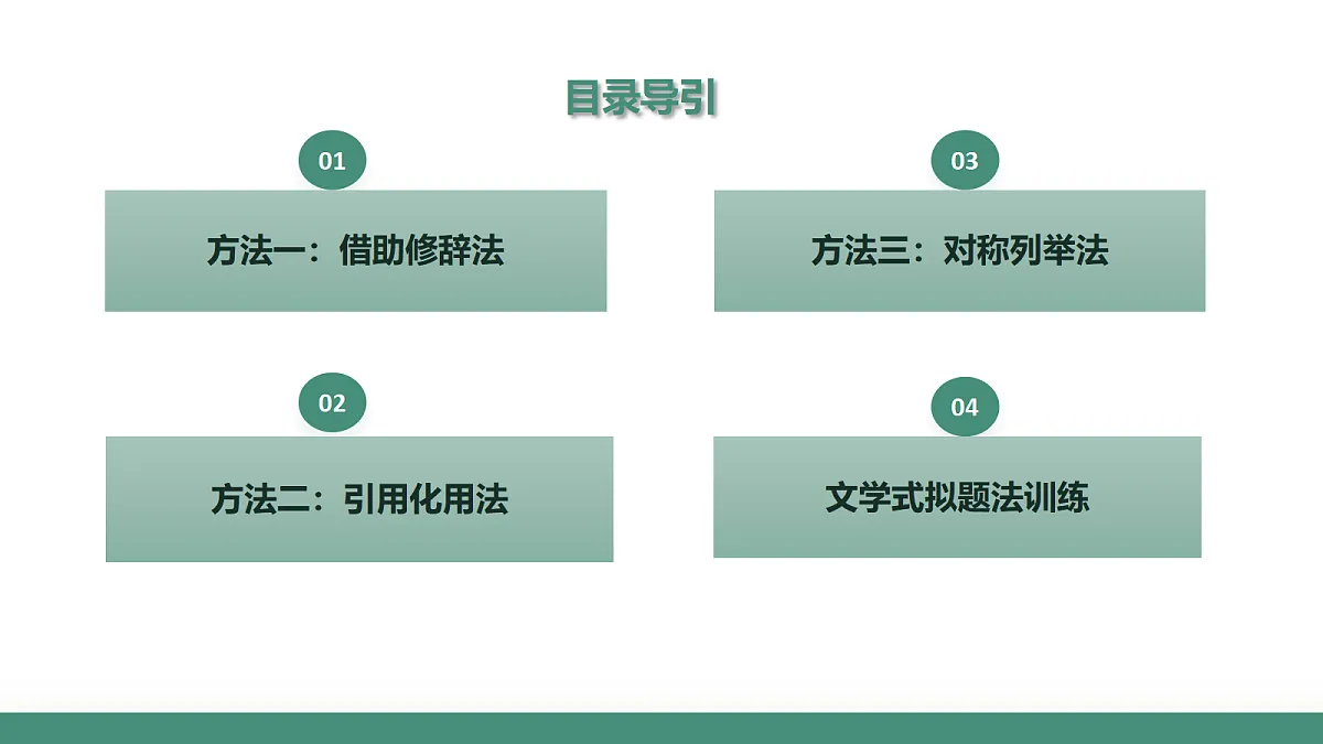 17356256第2页