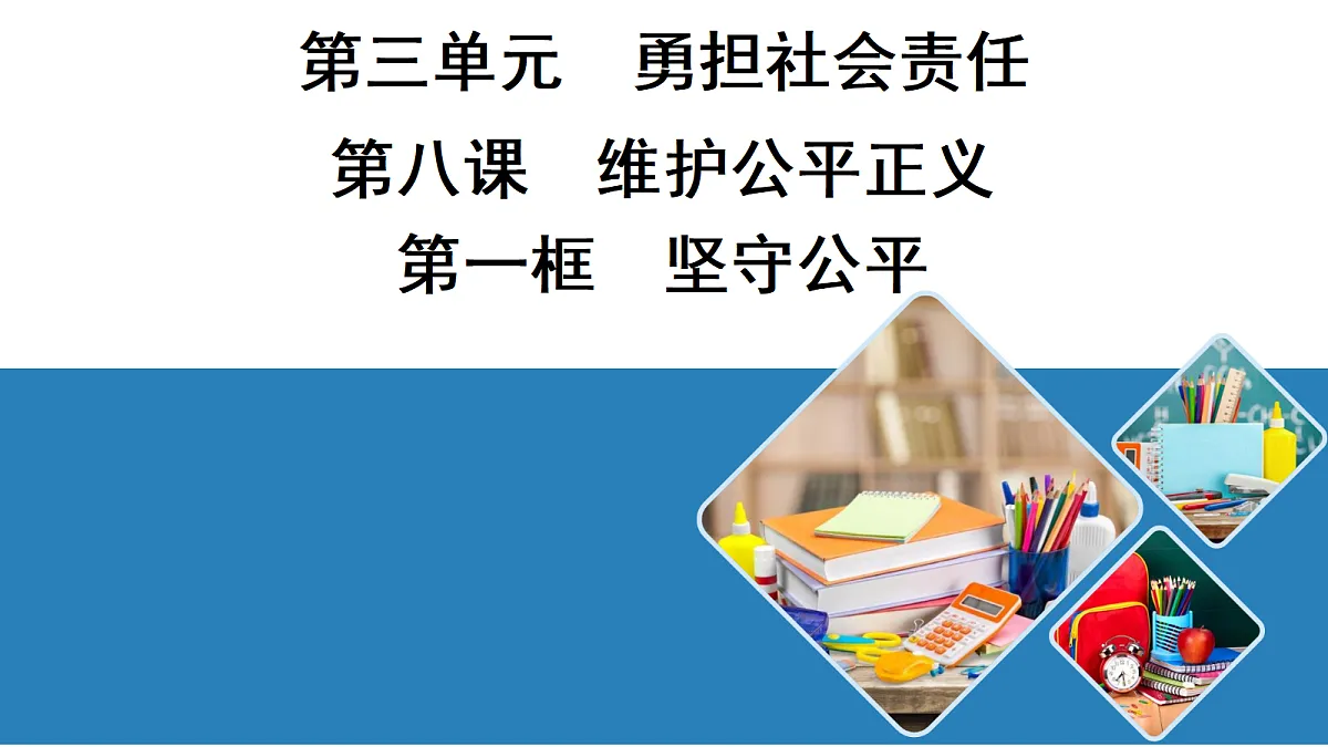 17356285第1页