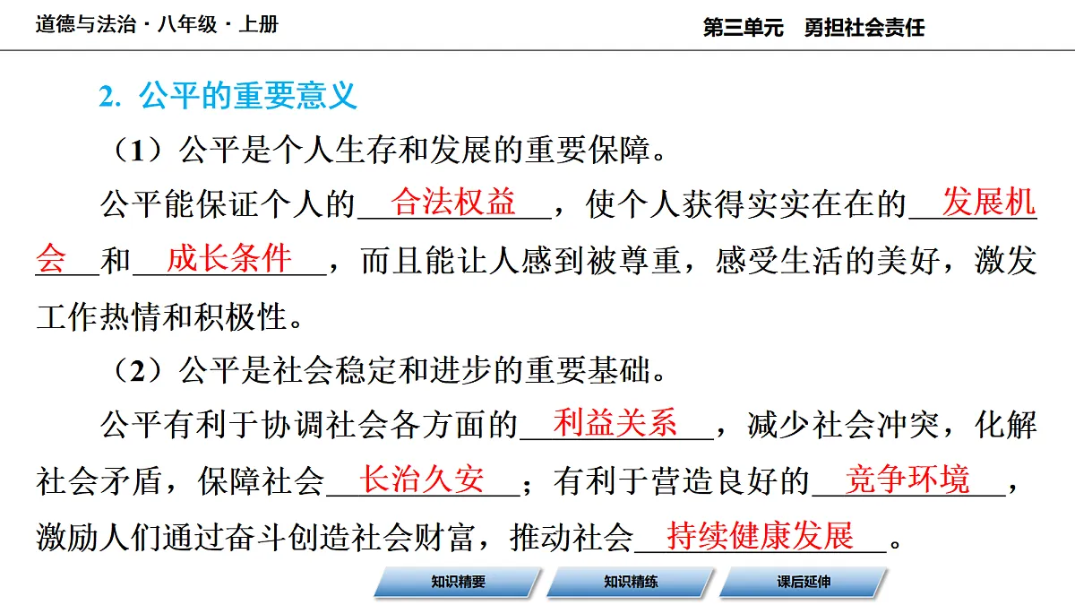 17356285第4页