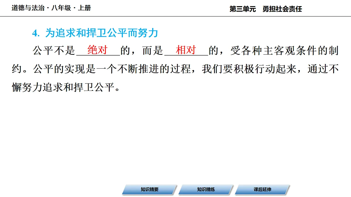 17356285第7页