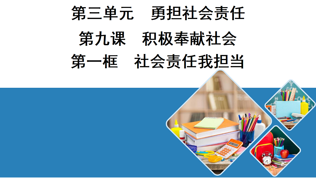 17356287第1页