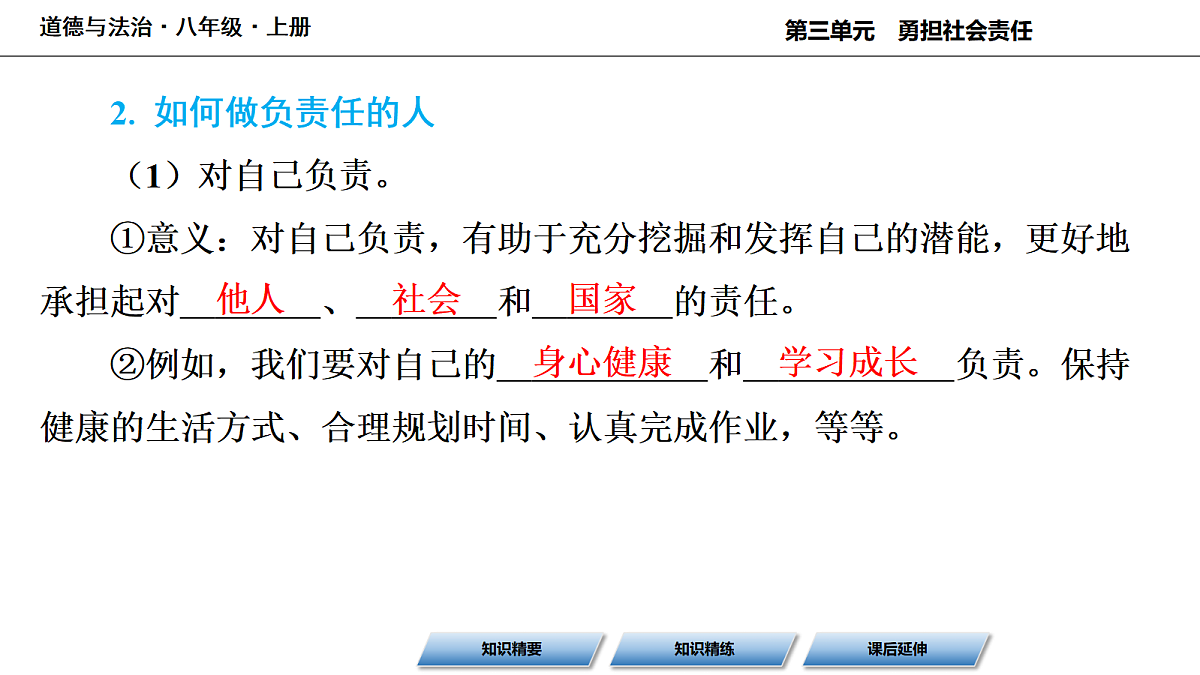 17356287第4页