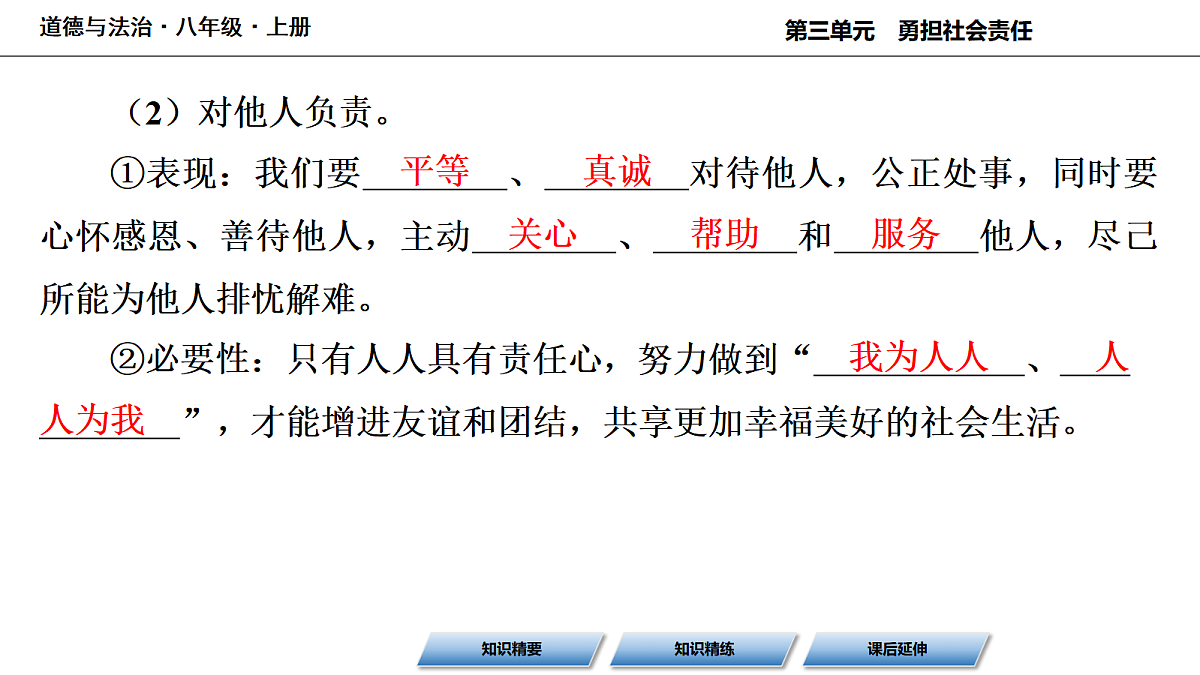 17356287第5页