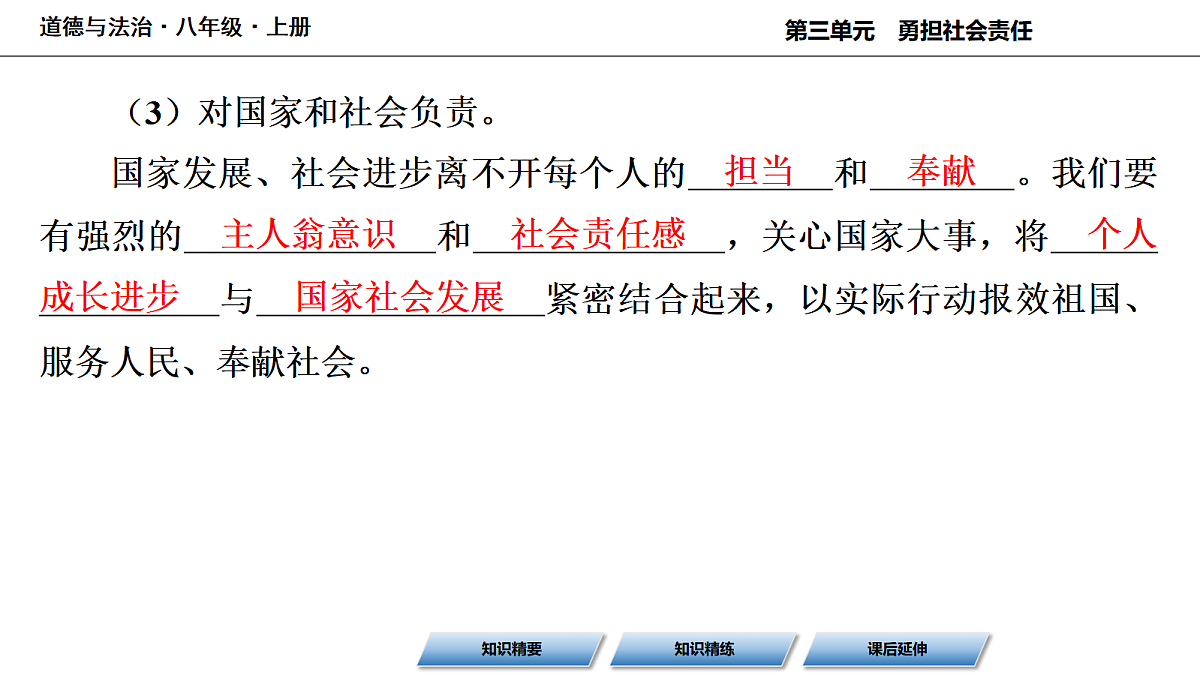 17356287第6页