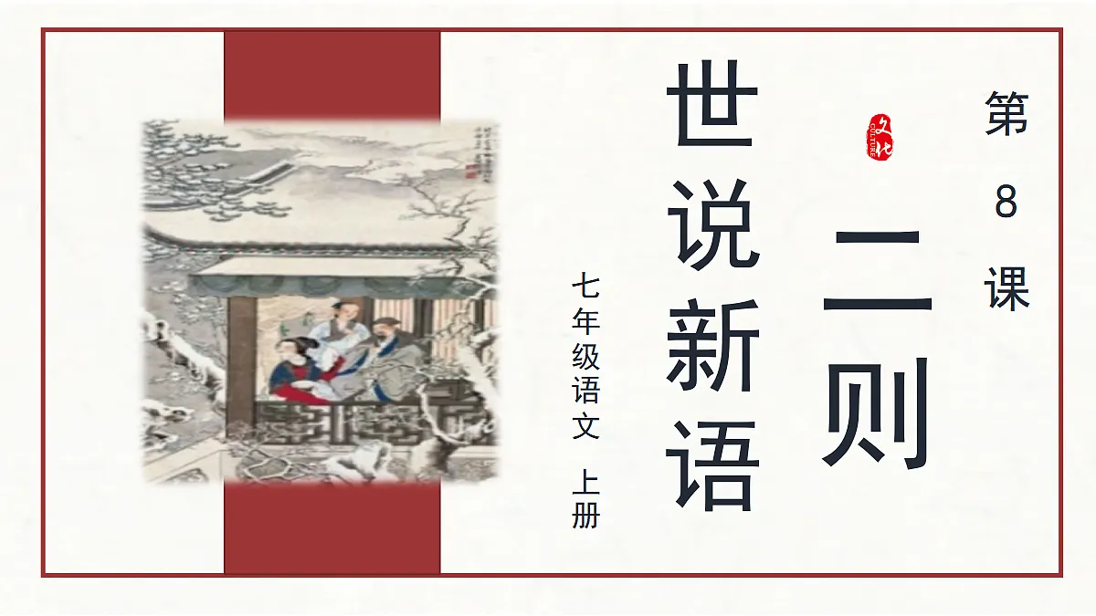 17356393第1页
