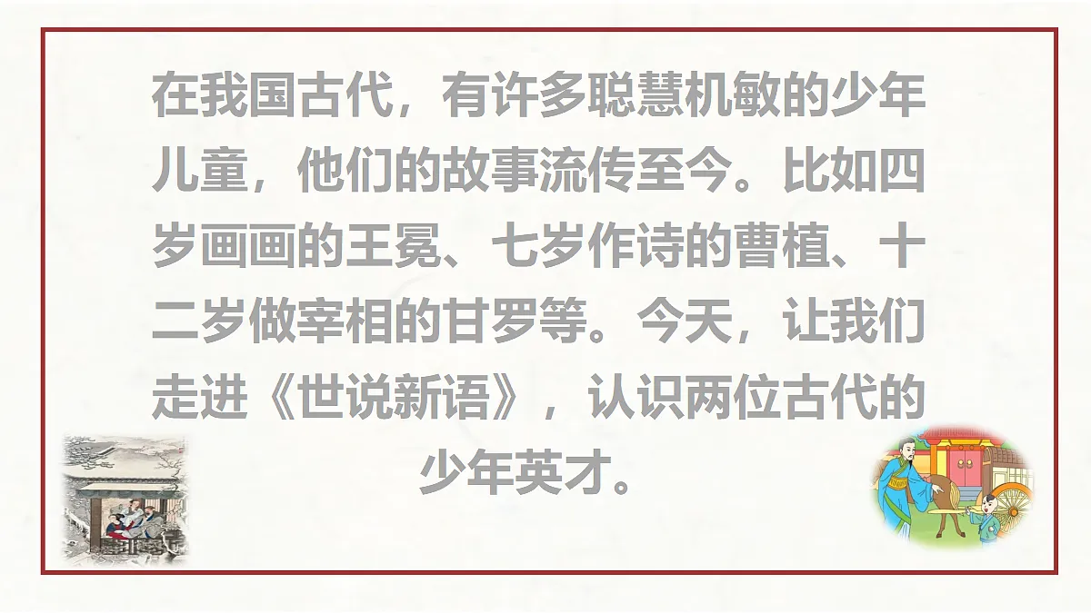 17356393第2页
