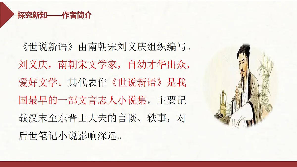 17356393第3页