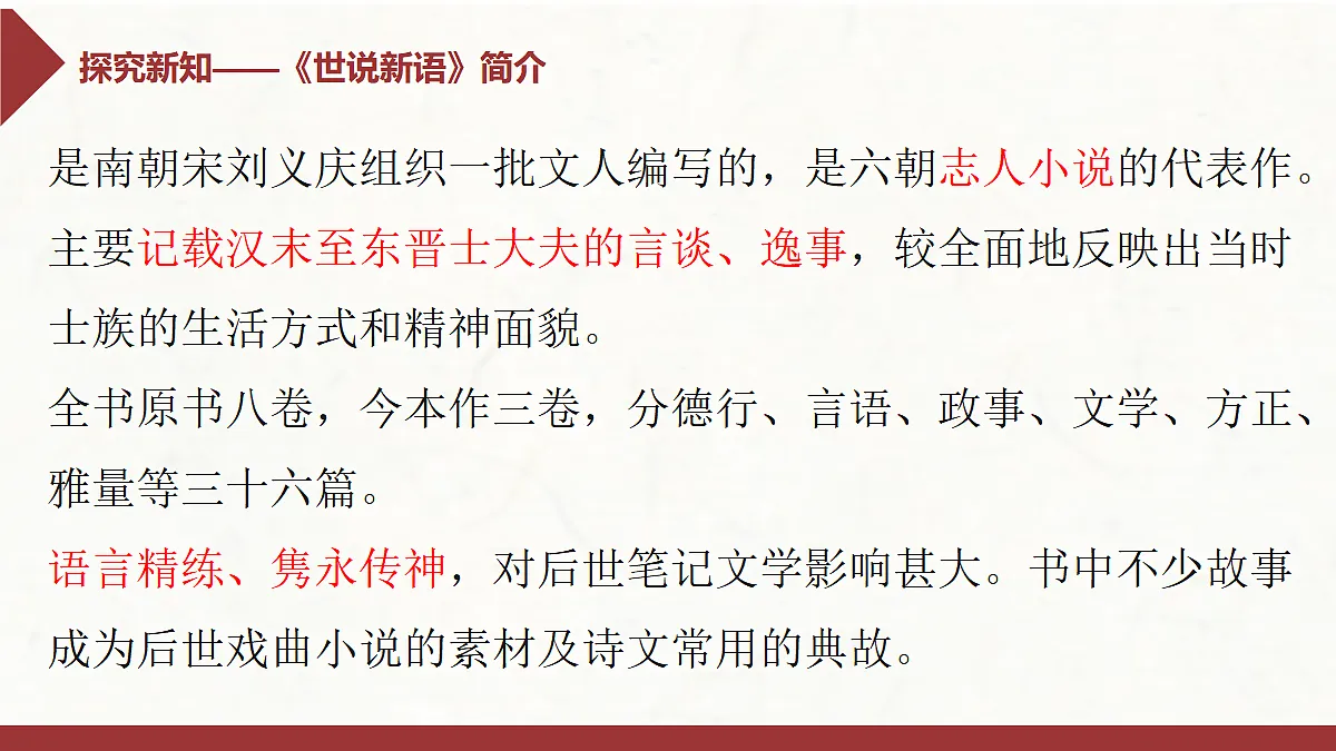 17356393第4页