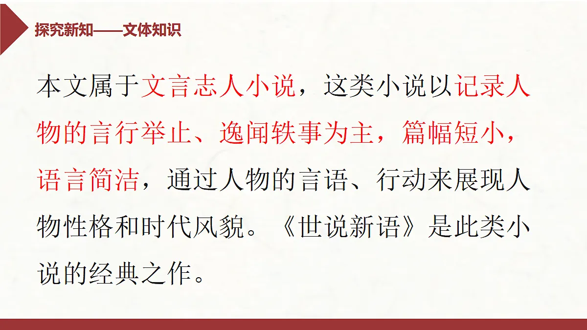 17356393第5页