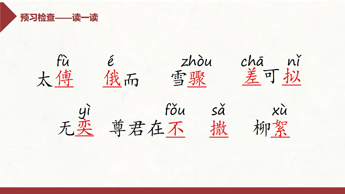 17356393第6页