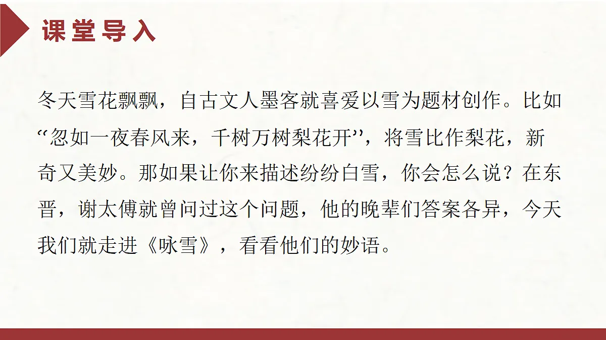 17356393第8页