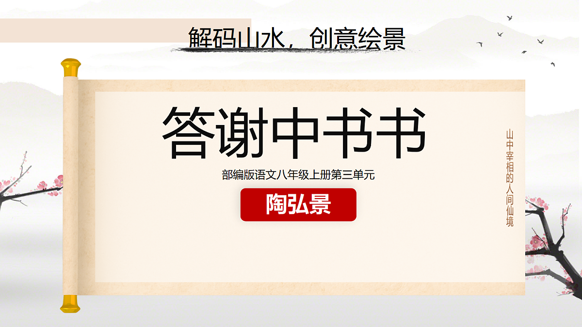 17356404第1页