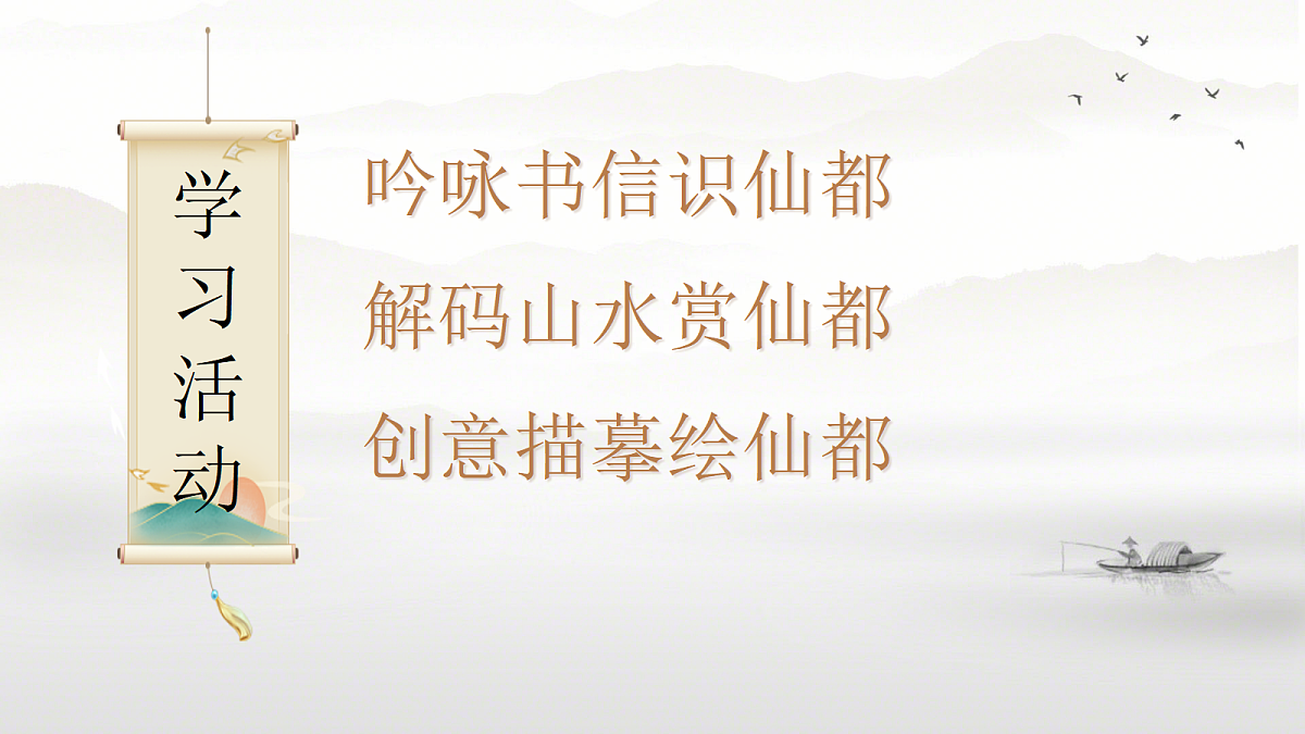 17356404第2页